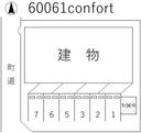 ｃｏｎｆｏｒｔの駐車場