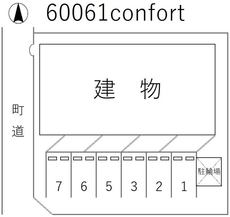 ｃｏｎｆｏｒｔの駐車配置図