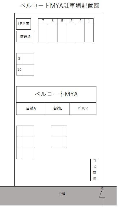 ベルコートMYAの駐車配置図