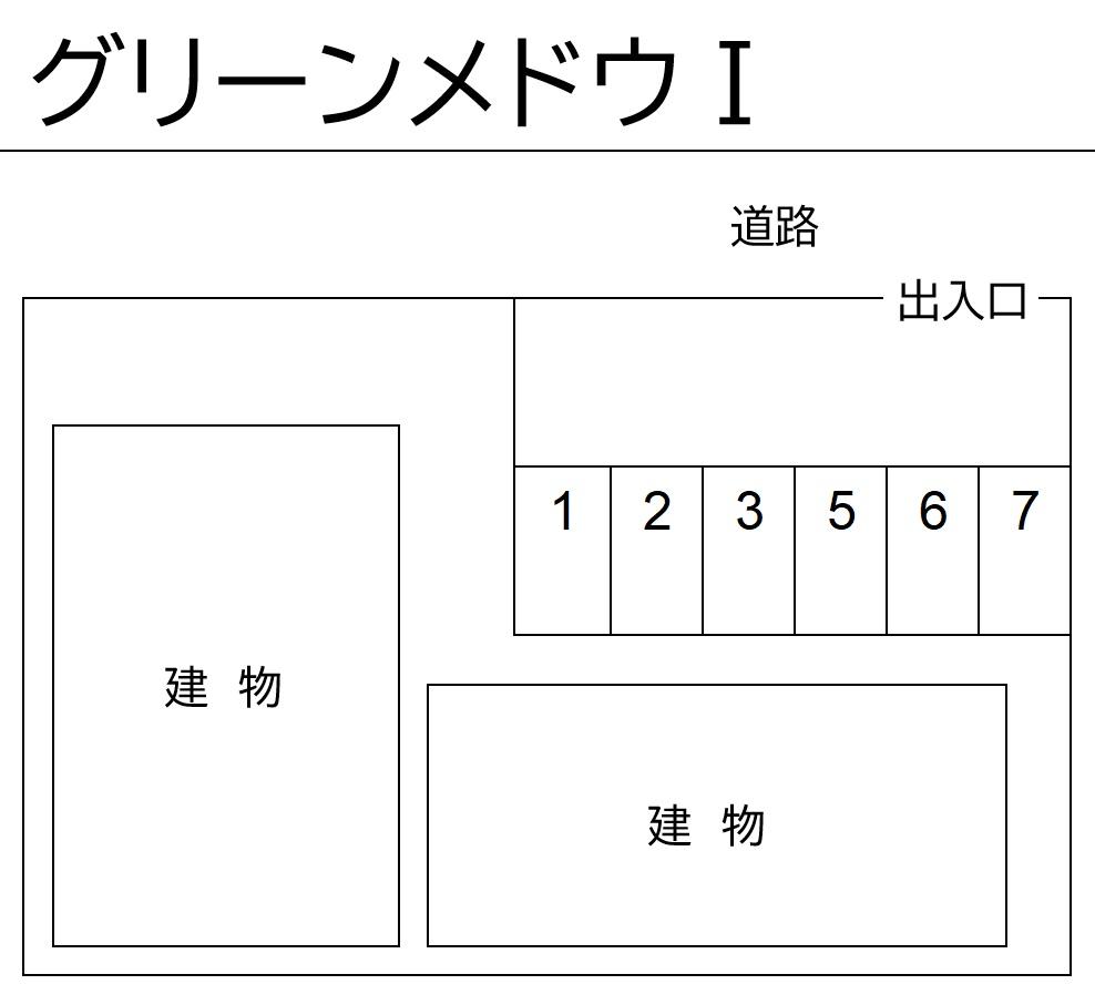 グリーンメドウⅠの駐車配置図