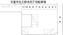 北久野本四丁目駐車場 No.40の駐車場