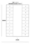 清原パーキングの駐車場