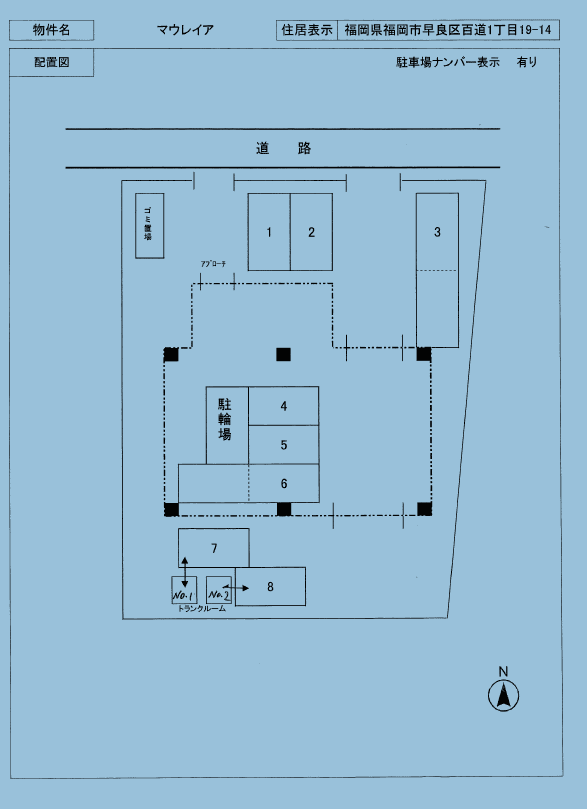 マウレイアの駐車配置図