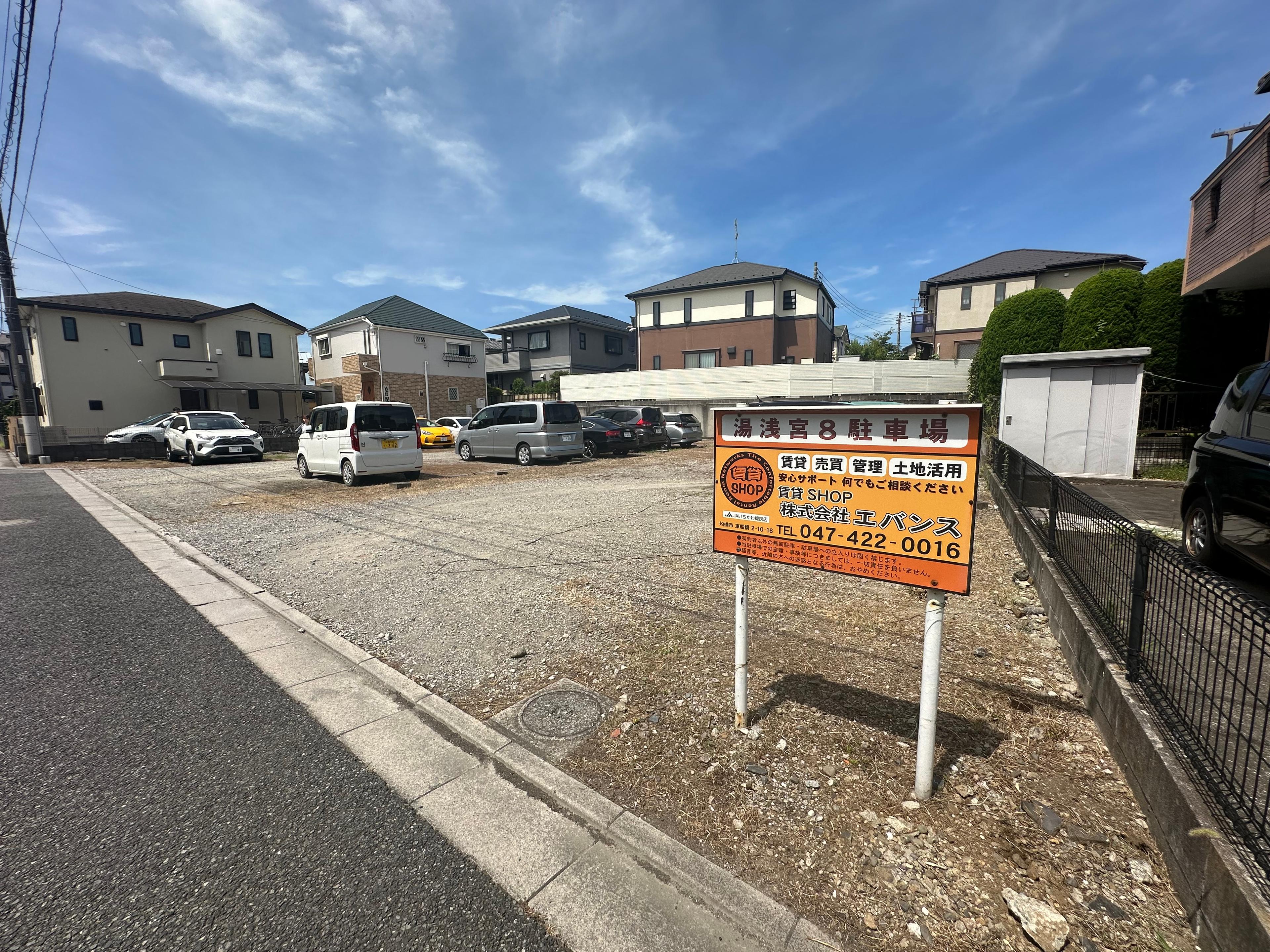 湯浅宮8駐車場の外観・駐車場イメージ1枚目