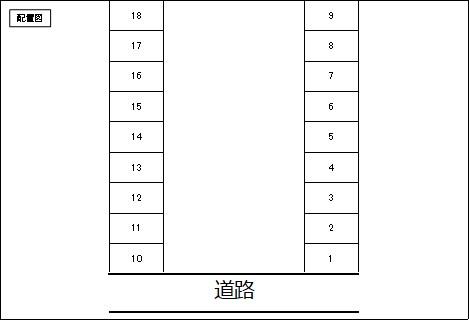 中村駐車場の駐車配置図