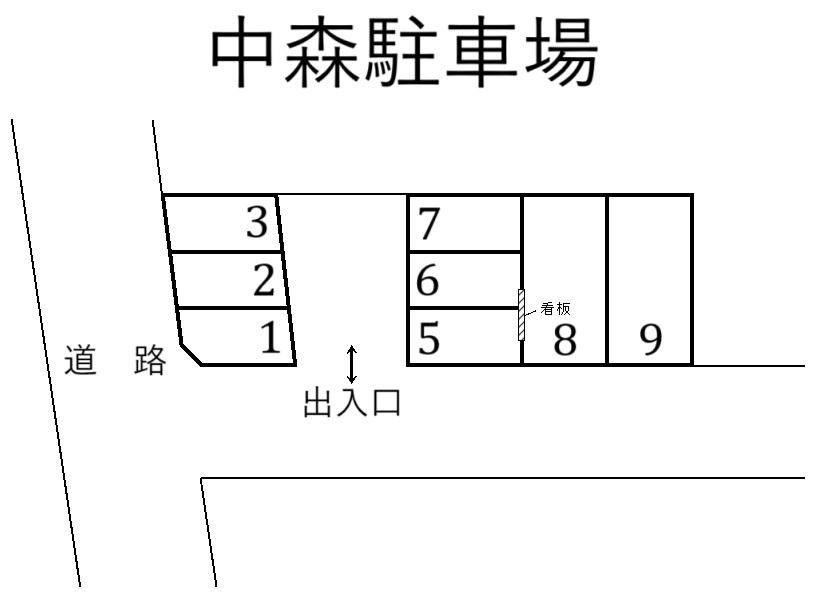 中森駐車場の駐車配置図