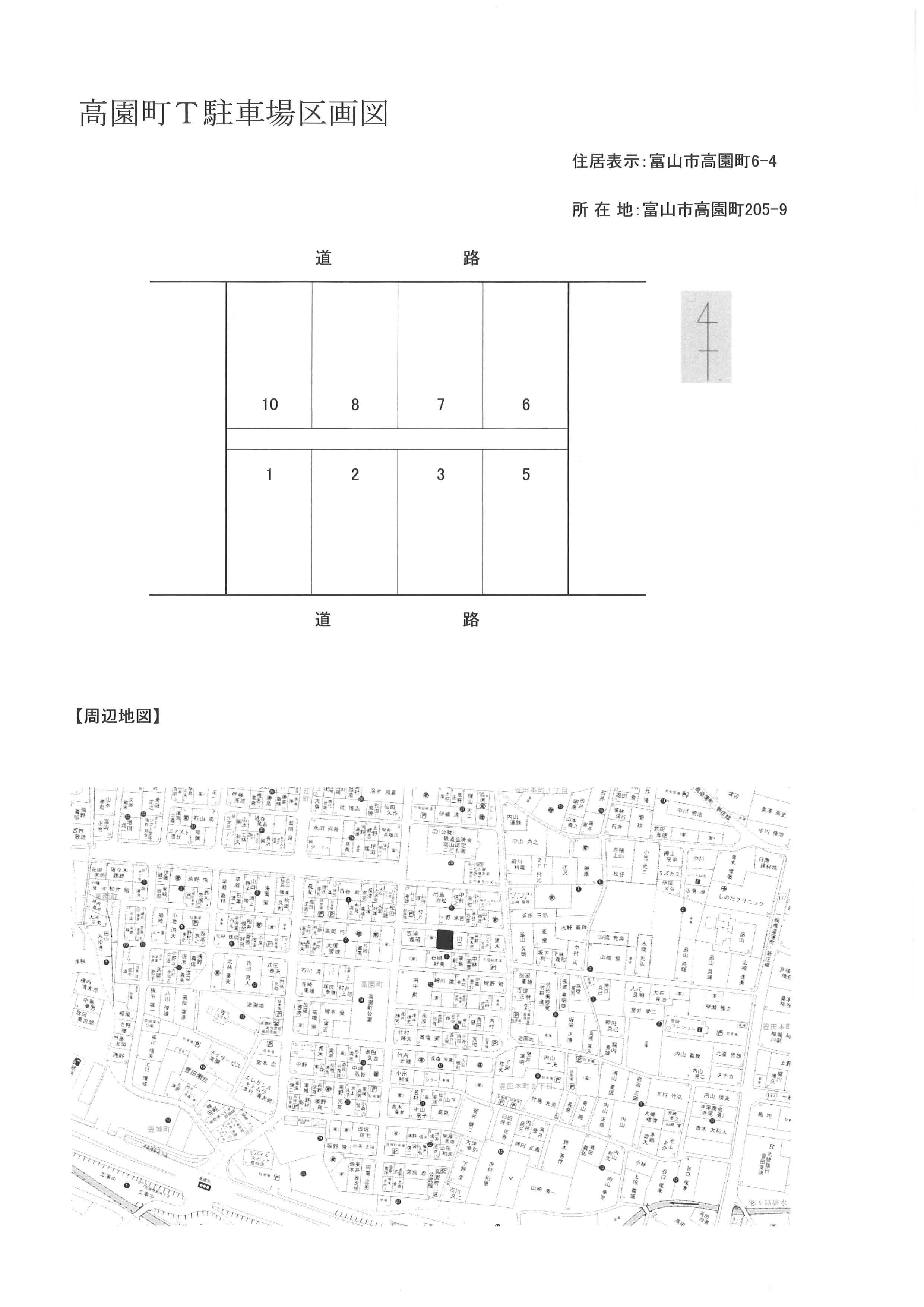 高園町Ｔパーキングの駐車配置図
