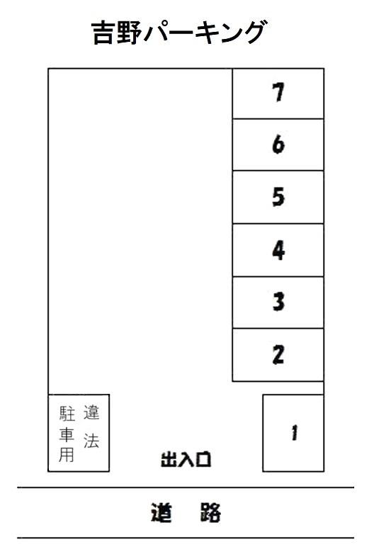 吉野パーキングの駐車配置図