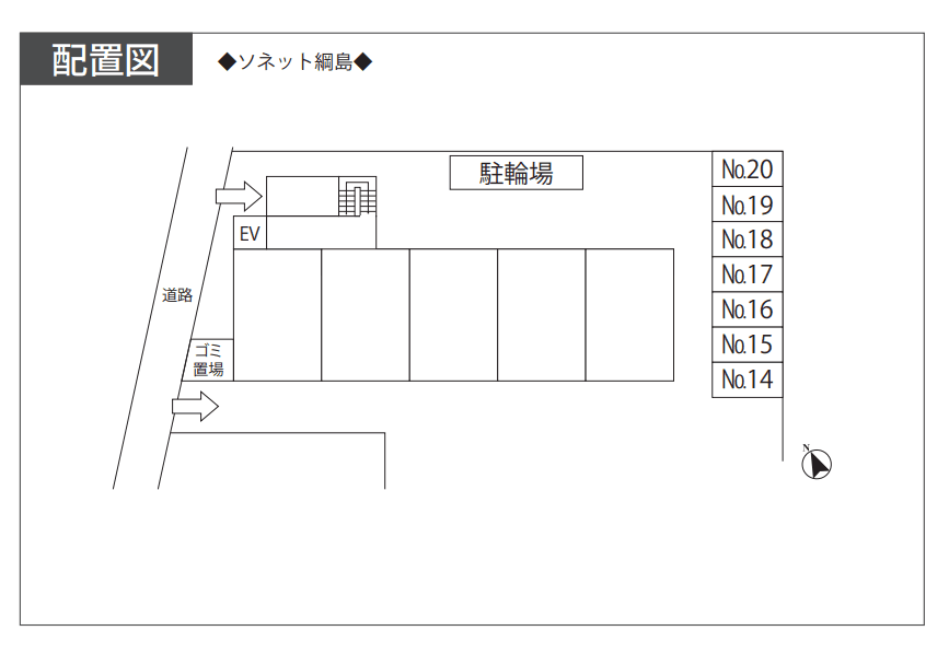ソネット綱島駐車場の駐車配置図