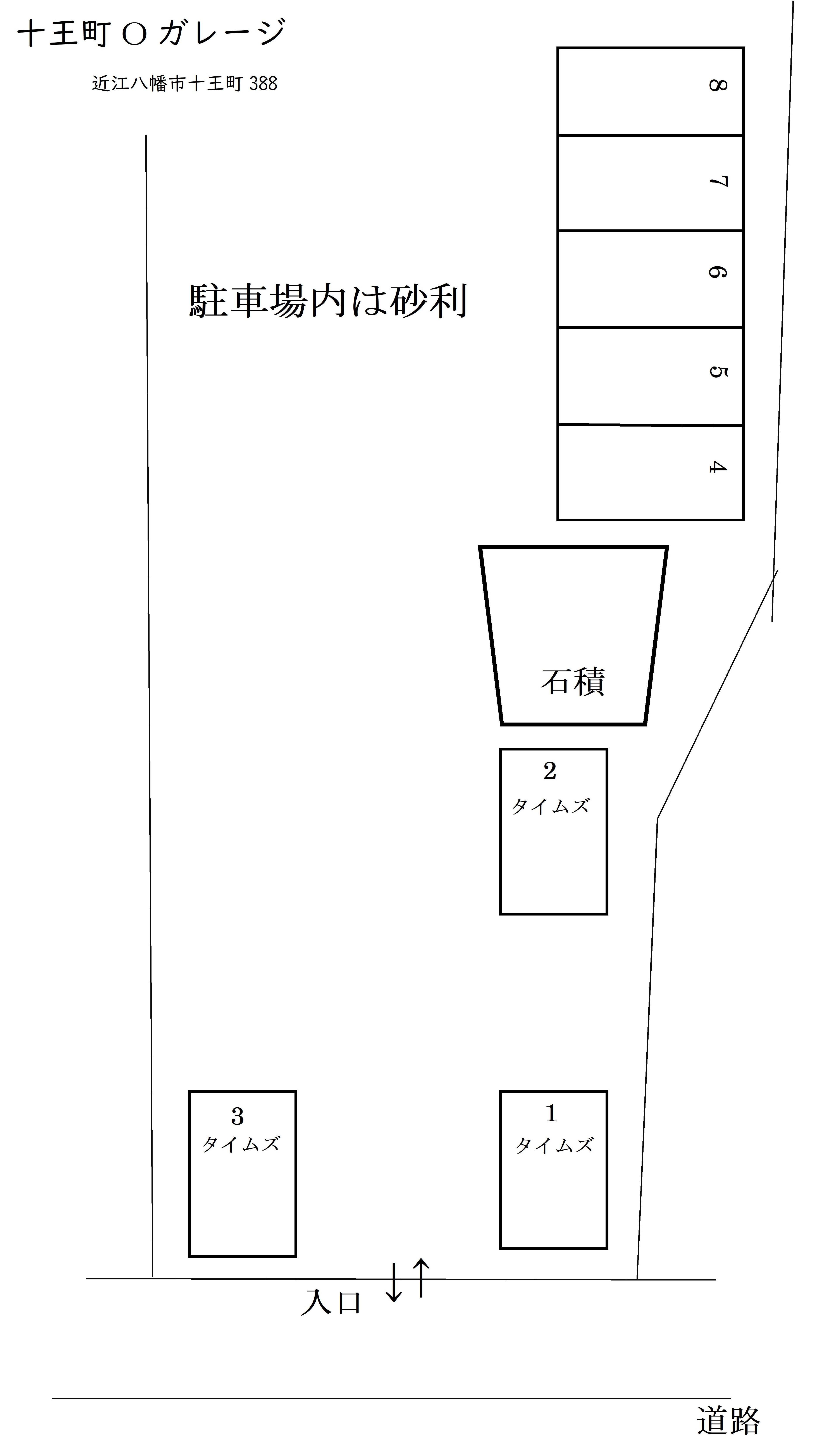十王町Oガレージの駐車配置図
