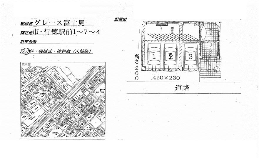 グレース富士美の駐車配置図
