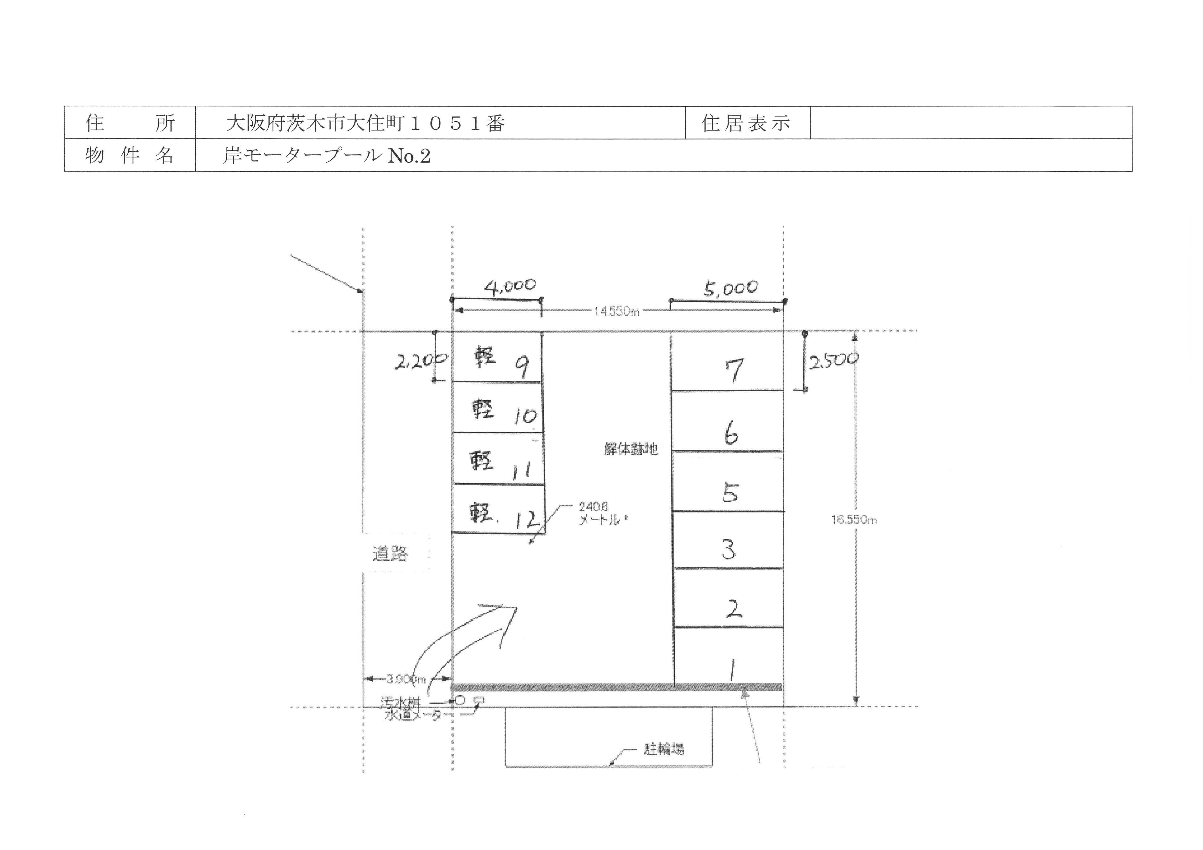 岸モータープールNo.2の駐車配置図