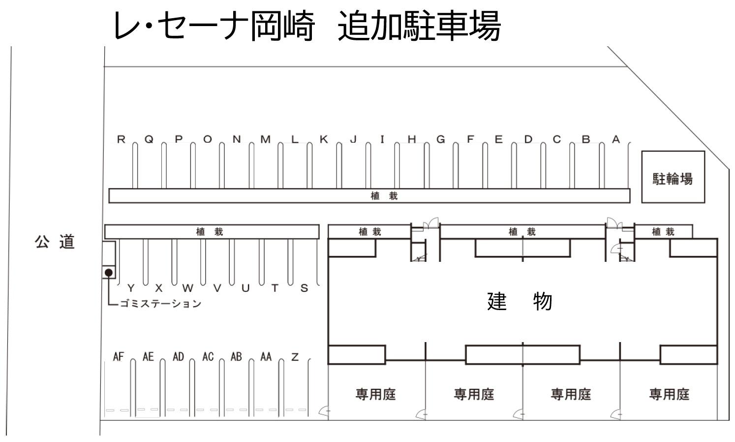 レ・セーナ岡崎　追加駐車場の駐車配置図