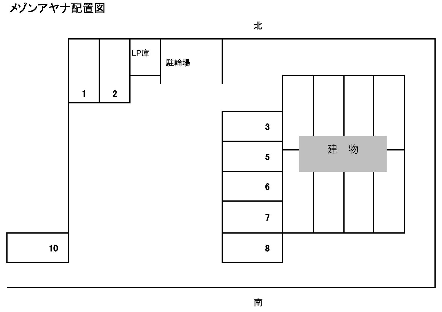 メゾンアヤナの駐車配置図