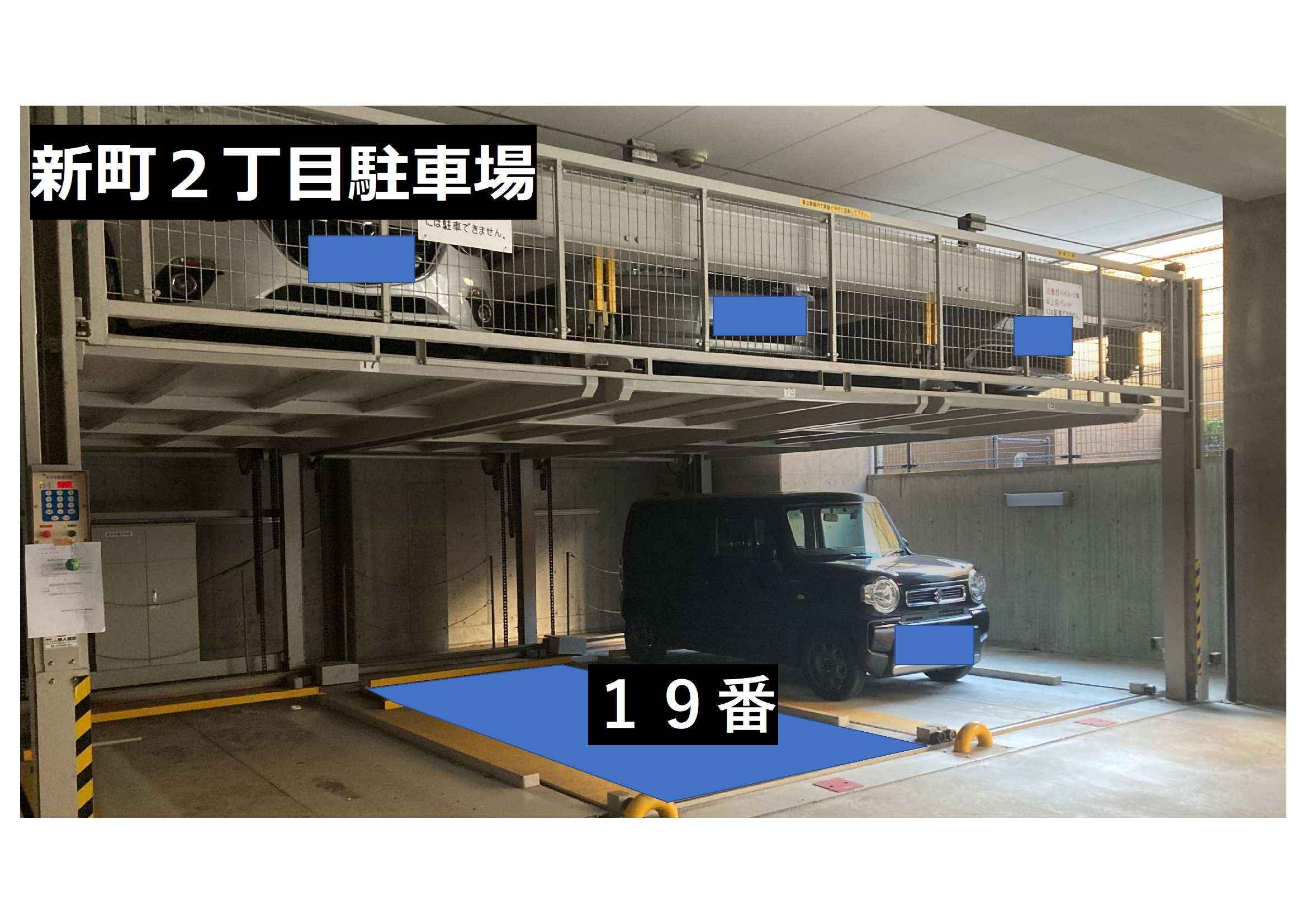 新町２丁目駐車場の外観・駐車場イメージ1枚目