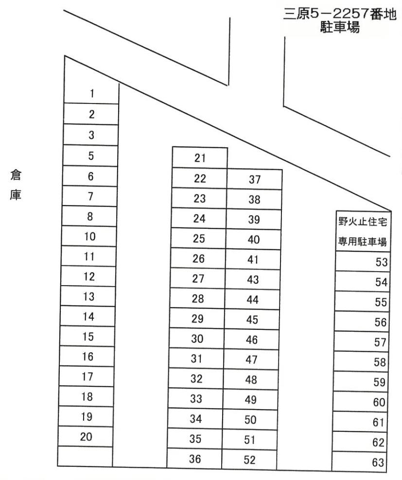 三原５－２２５７番地駐車場の駐車配置図