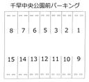 千早中央公園前パーキングの駐車場