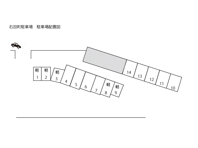 石田町駐車場の駐車配置図