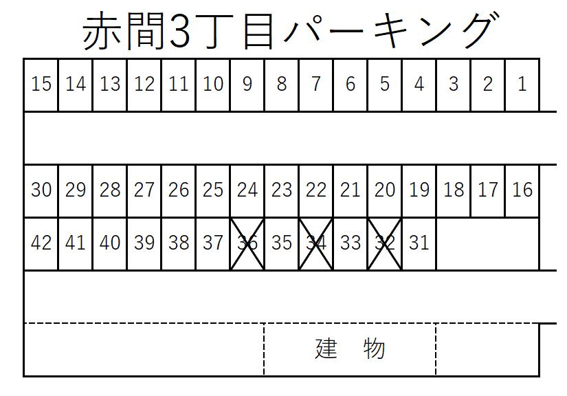 赤間3丁目パーキングの駐車配置図