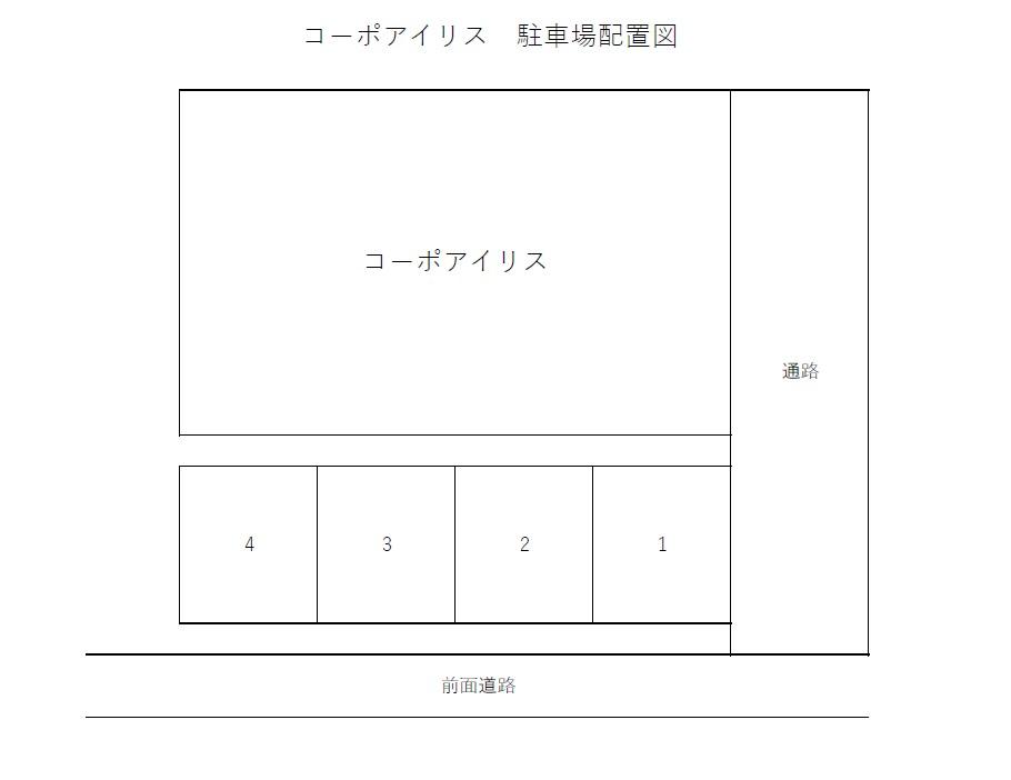 コーポアイリスの駐車配置図