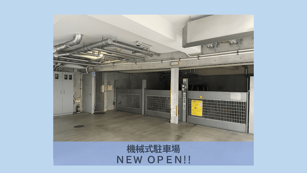 菅原町９番駐車場の外観・駐車場イメージ1枚目