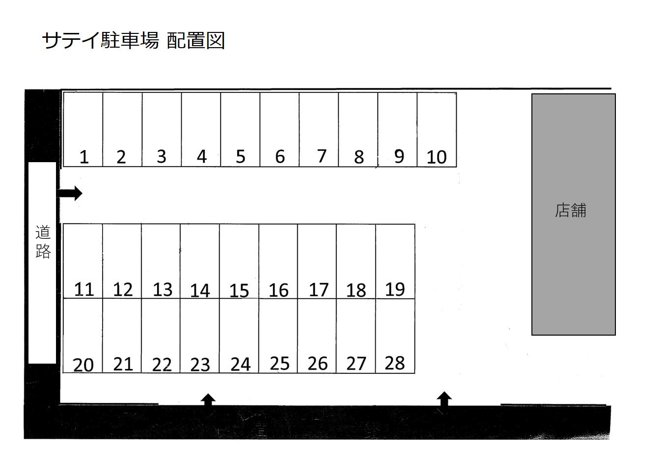 サテイ駐車場の駐車配置図