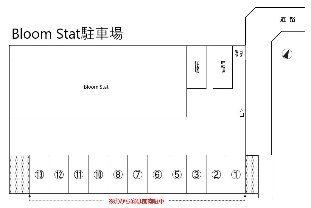 Bloom Stat駐車場の駐車配置図