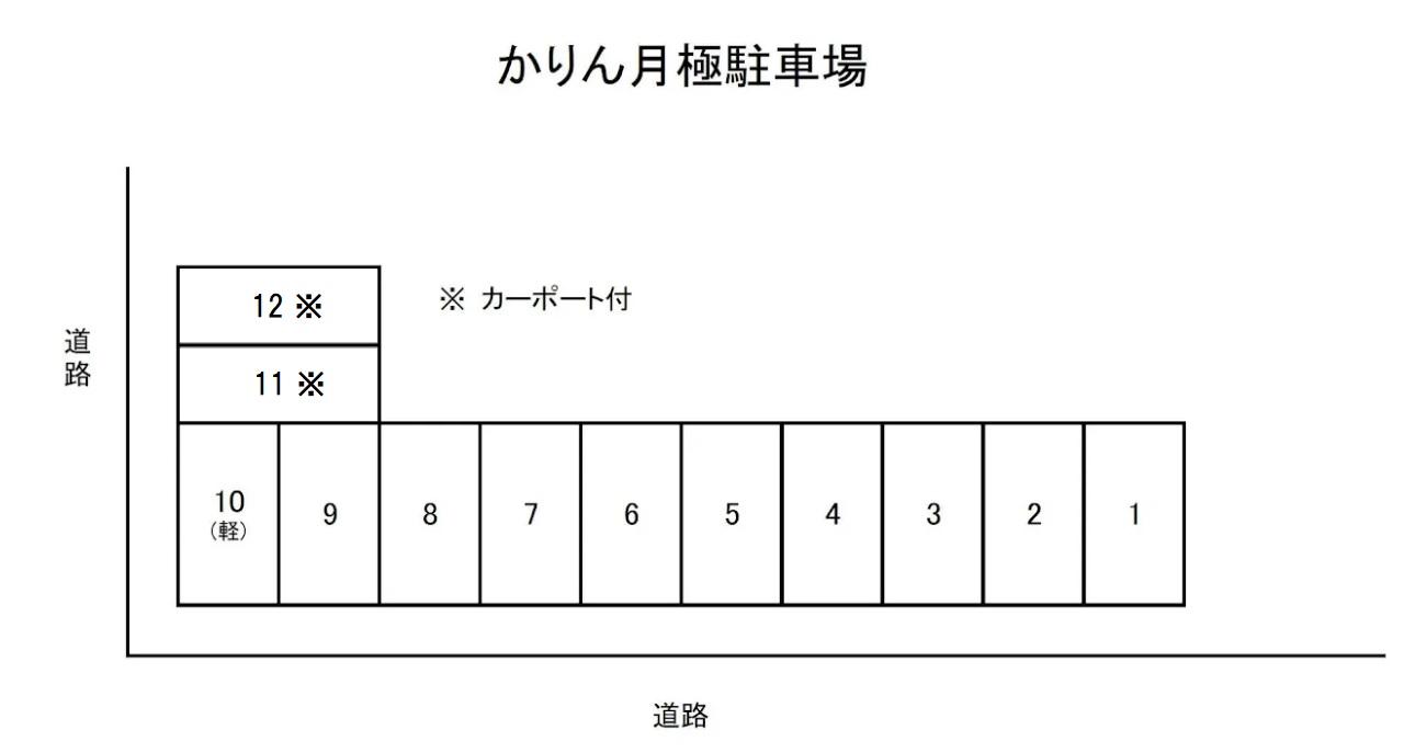 かりん月極駐車場の駐車配置図