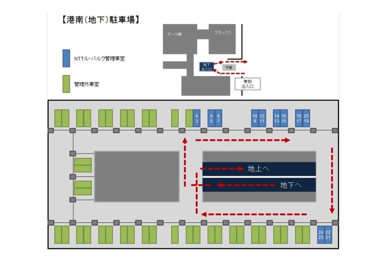 港南（地下）駐車場の外観・駐車場イメージ1枚目