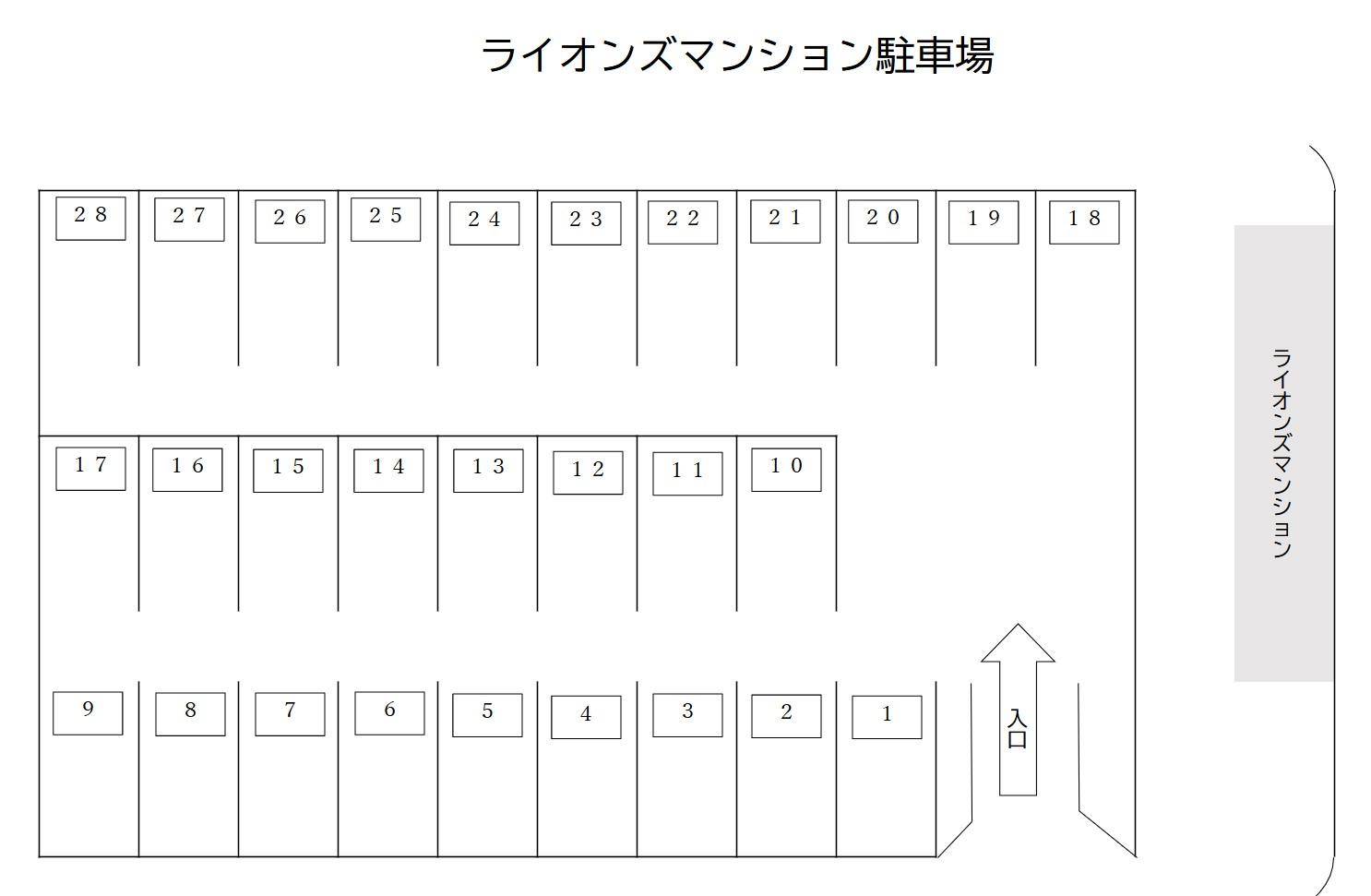ライオンズマンション駐車場の駐車配置図