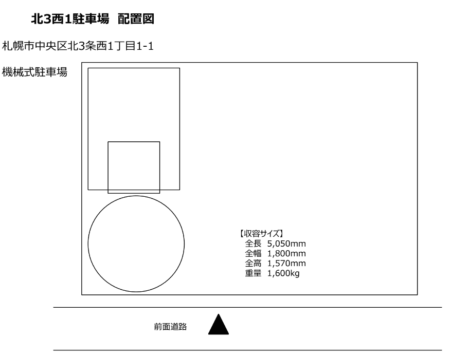 北3条西1駐車場の駐車配置図