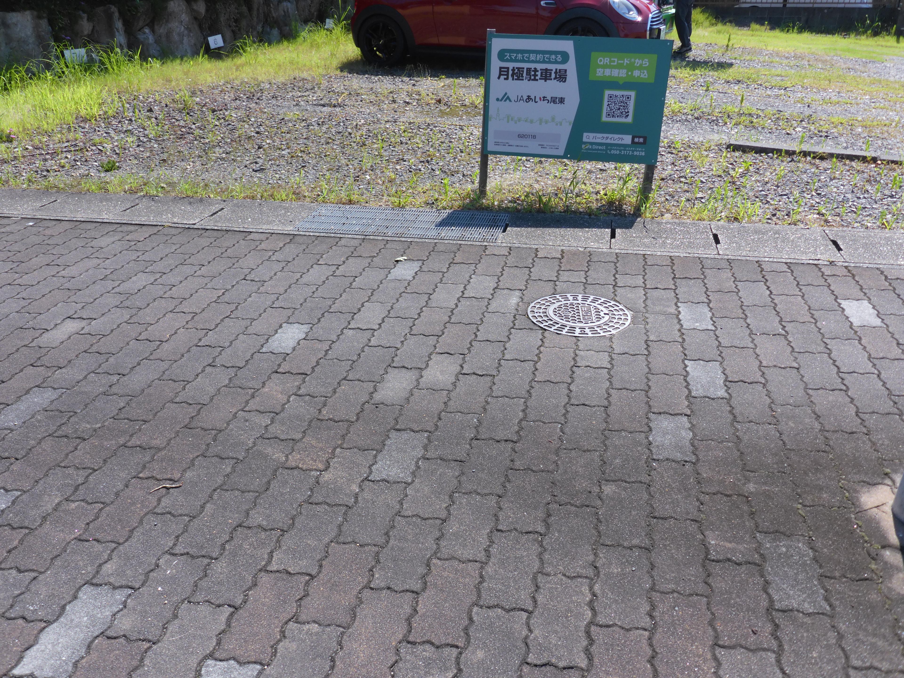 先達第２駐車場の外観・駐車場イメージ3枚目