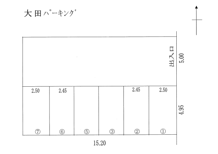 大田 ﾊﾟｰｷﾝｸﾞの駐車配置図
