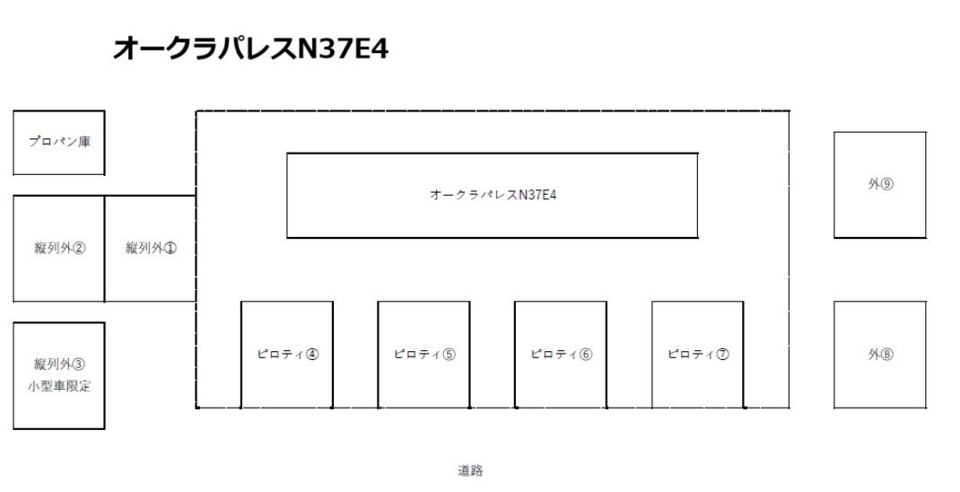オークラパレスN37E4の駐車配置図