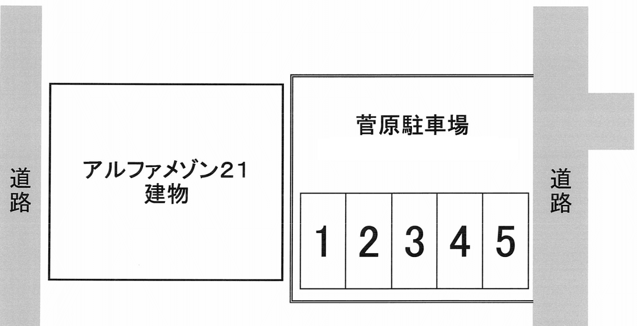 菅原駐車場の駐車配置図