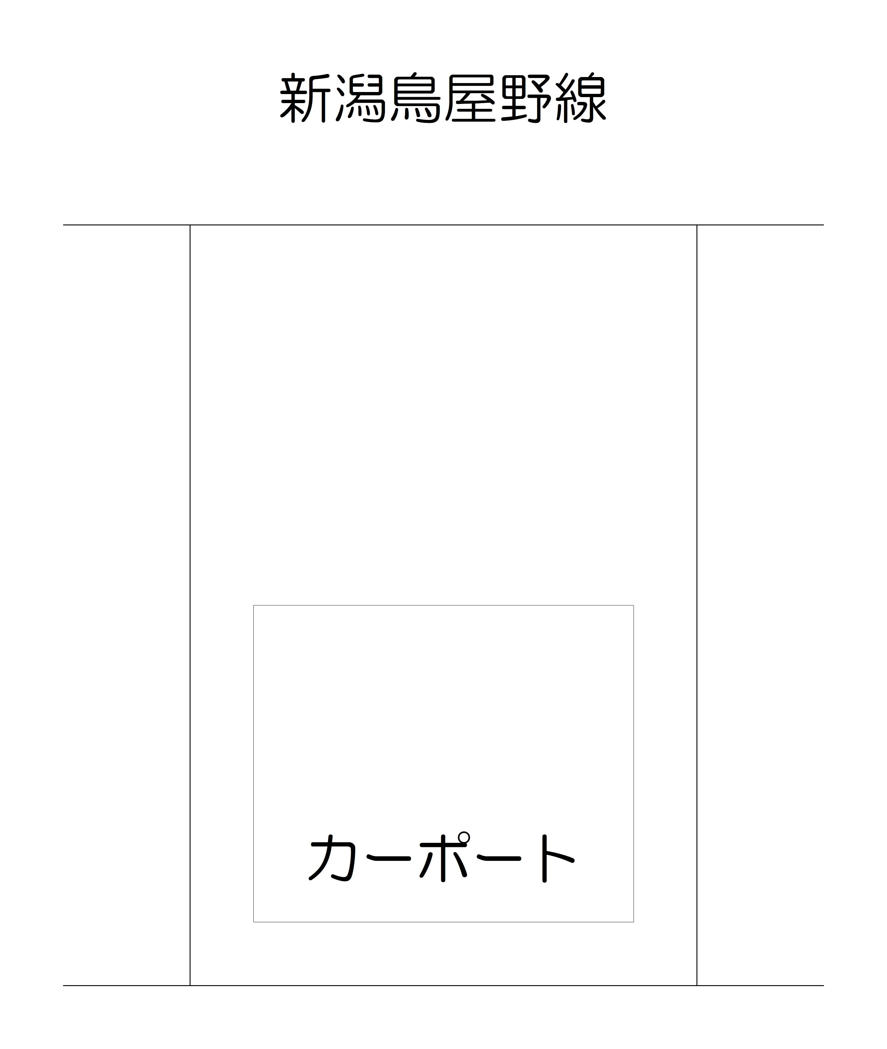 水島町ガレージの駐車配置図