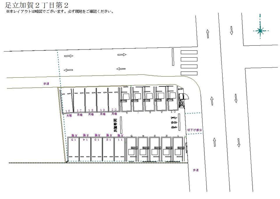 足立加賀２丁目第２の駐車配置図