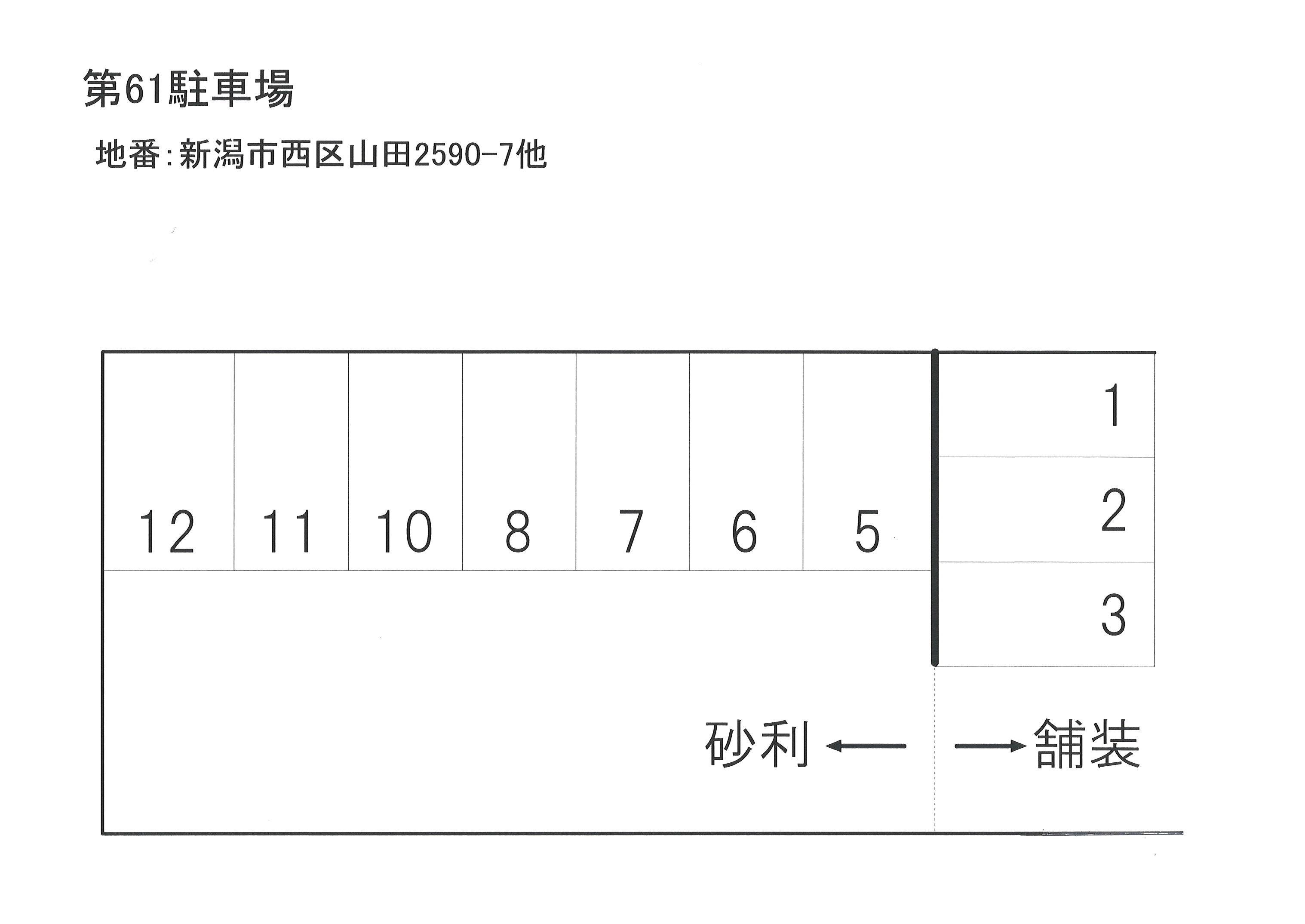 第61駐車場の駐車配置図