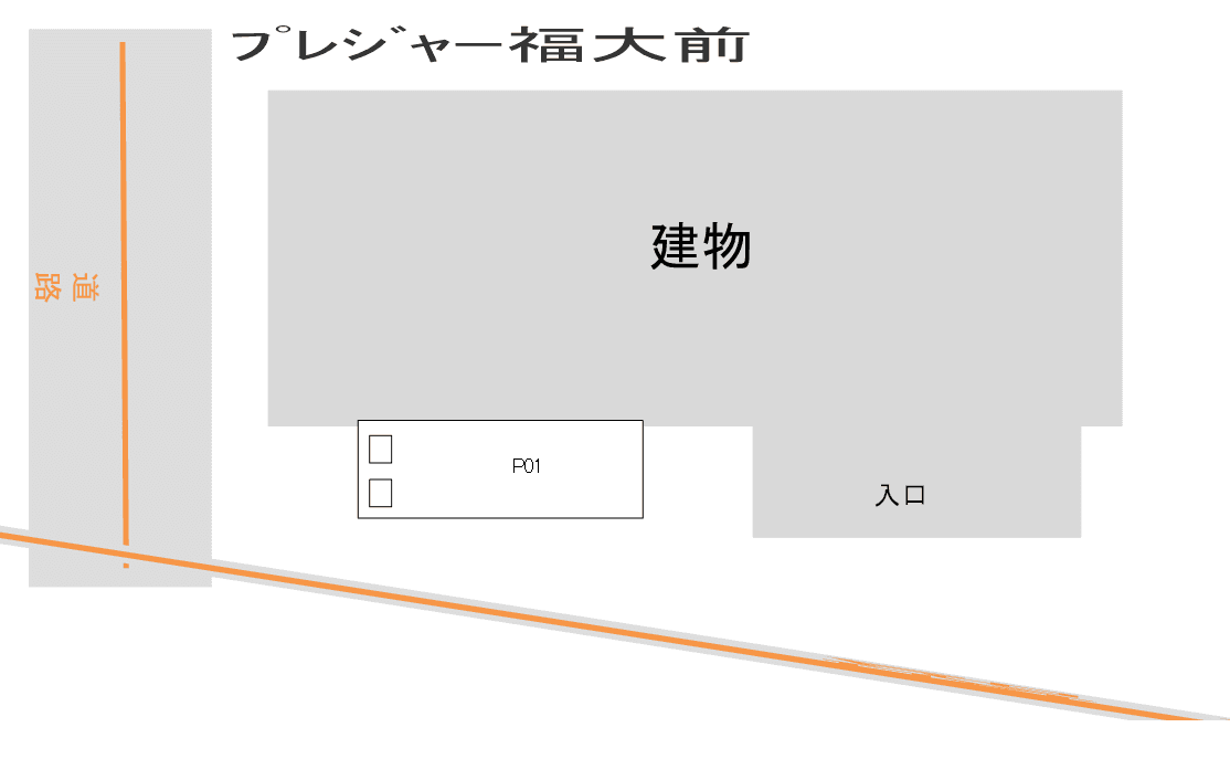 ﾌﾟﾚｼﾞｬｰ福大前の駐車配置図