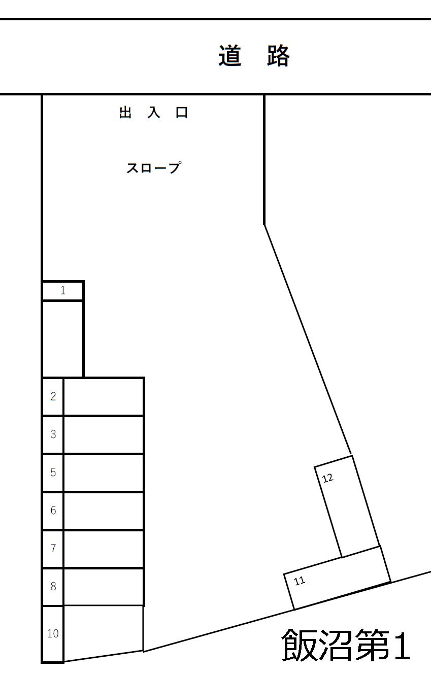 飯沼第1の駐車配置図