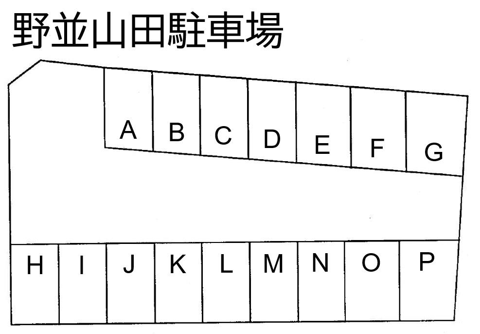 野並駐車場の駐車配置図