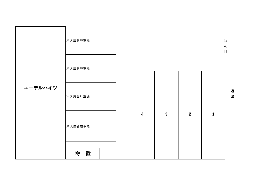 エーデルハイツ月極駐車場の駐車配置図