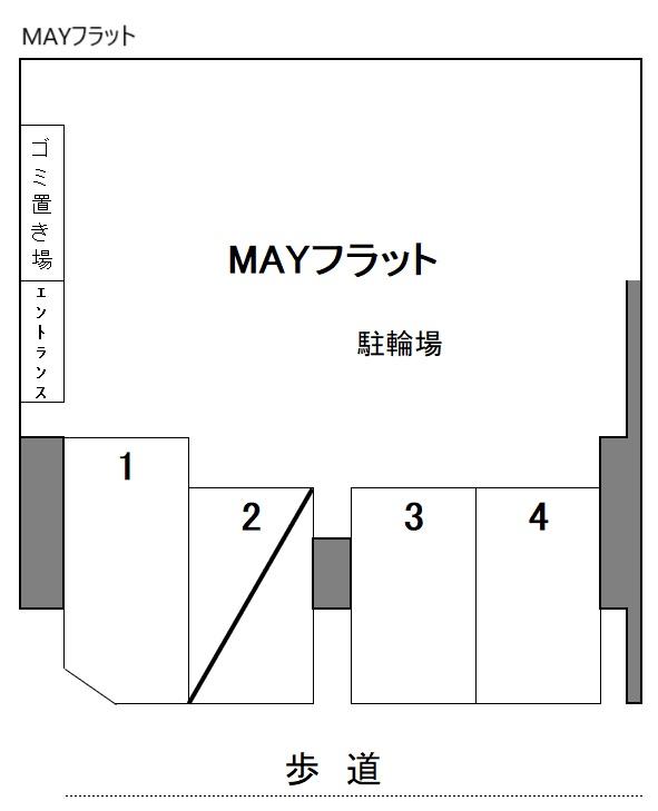 MAYフラットの駐車配置図