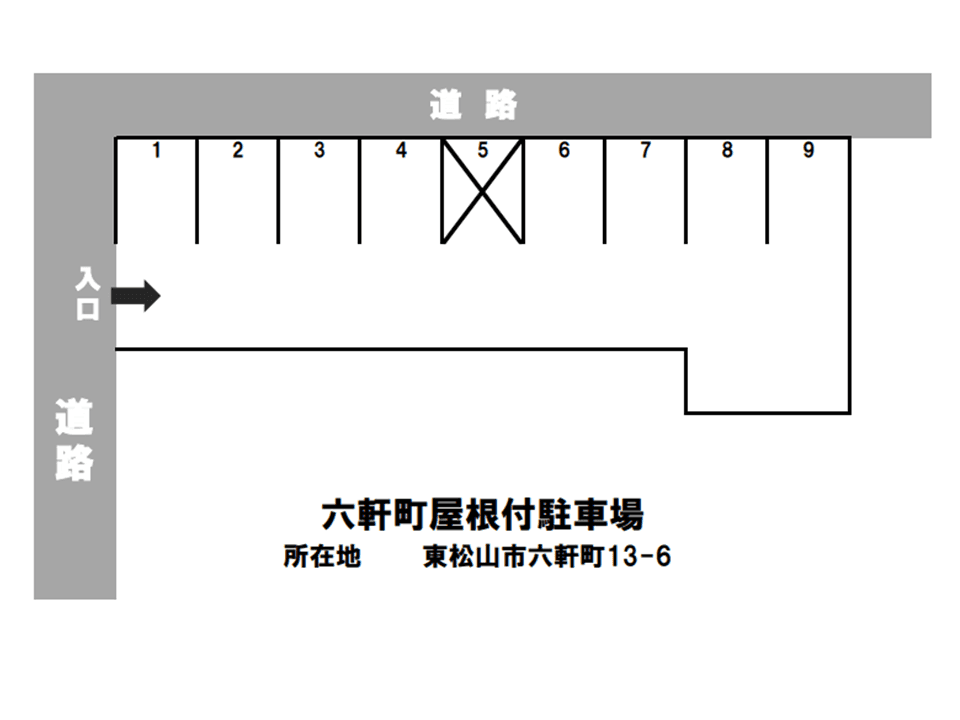 六軒町屋根付駐車場の駐車配置図