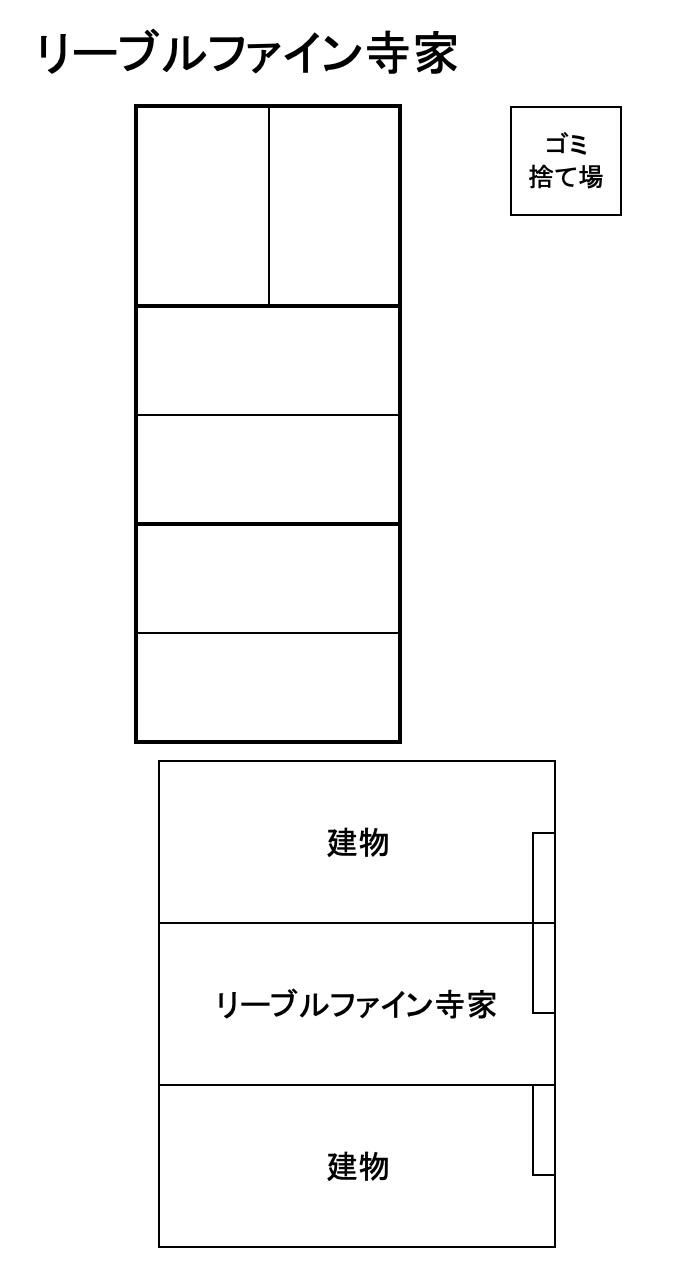 リーブルファイン寺家の駐車配置図
