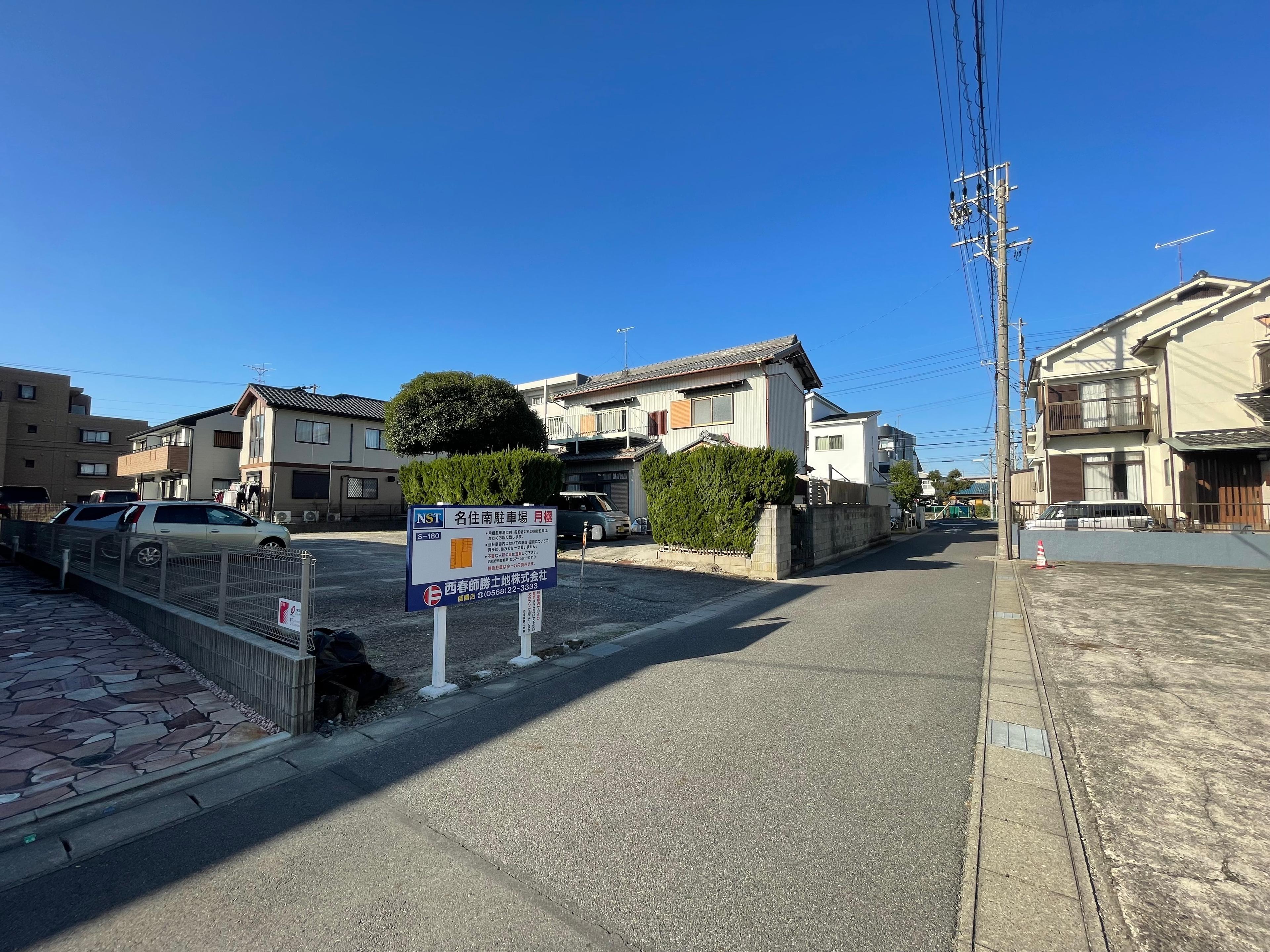 名住南駐車場の外観・駐車場イメージ1枚目