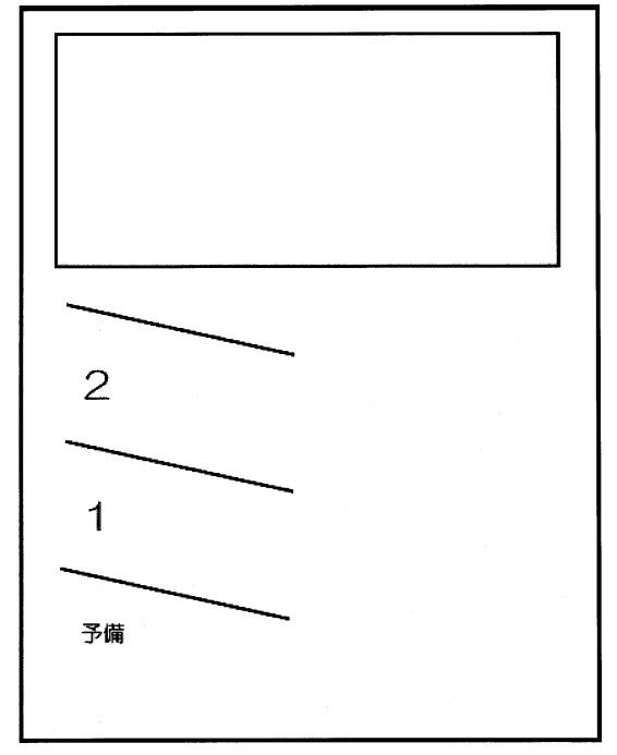 柏崎4丁目駐車場の駐車配置図