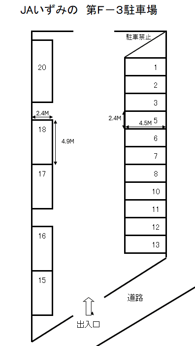 JAいずみの第F-3駐車場の駐車配置図