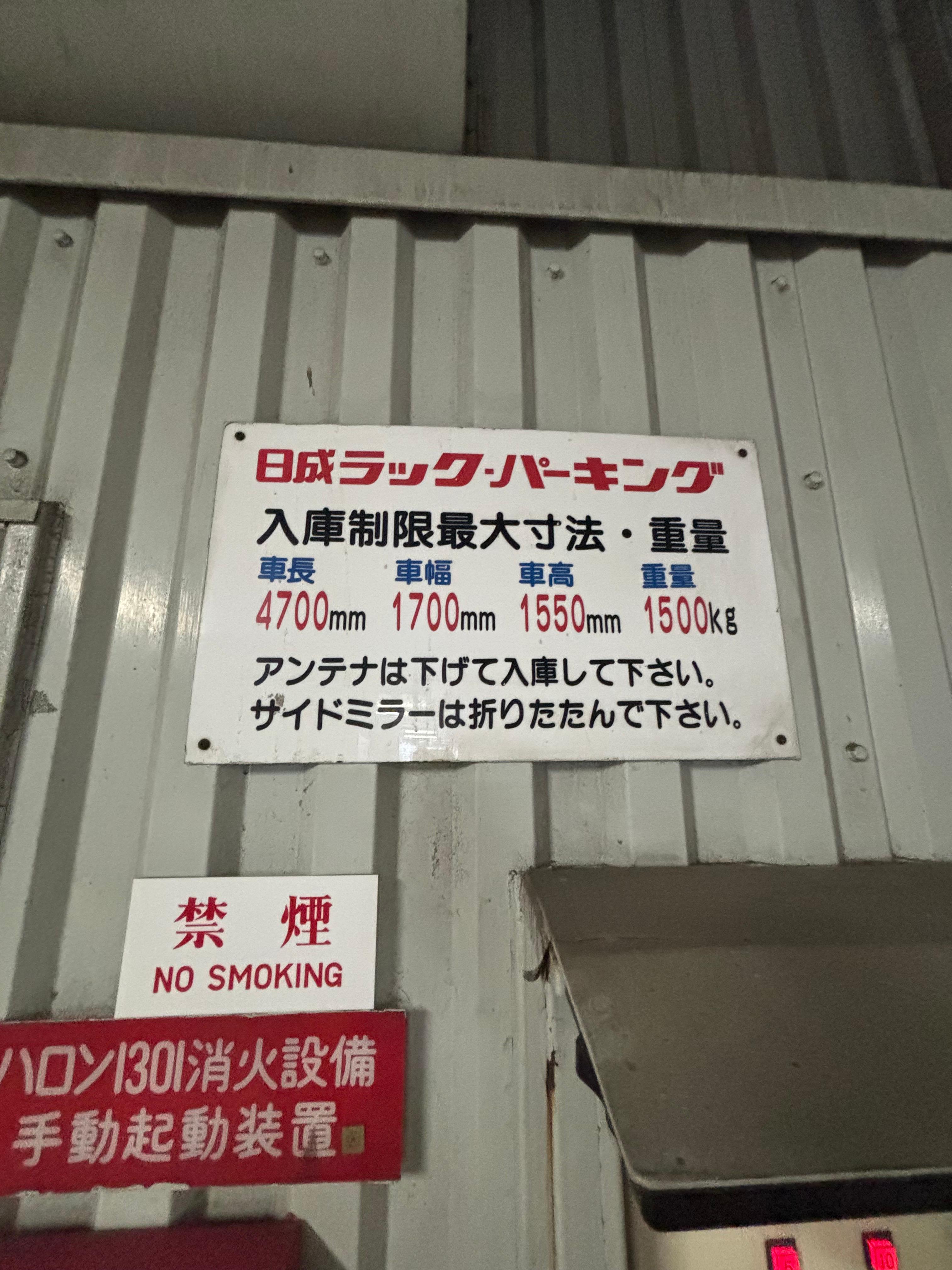 玉造ロイヤル和光ビルの外観・駐車場イメージ3枚目