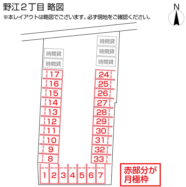 野江２丁目の駐車配置図